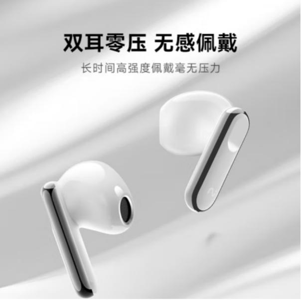 声加SVE3162L1助力讯飞iFLYBUDS2火热上市
