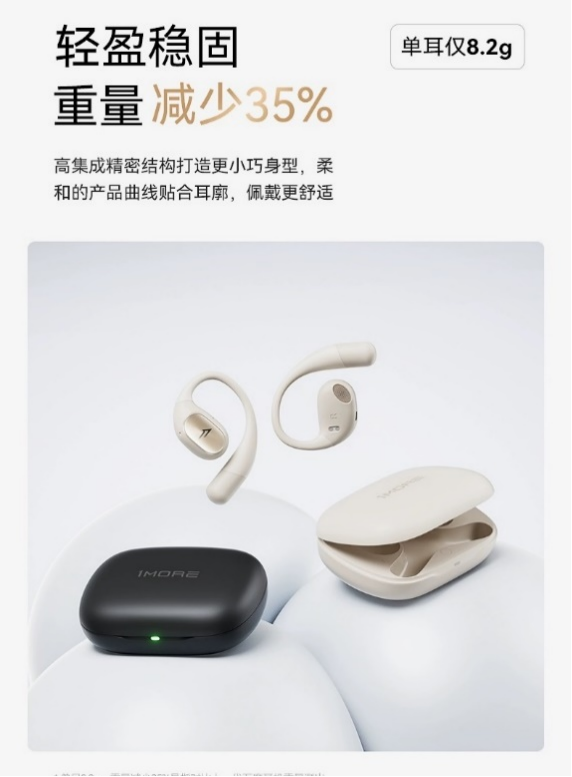 万魔OWS二代S31全新升级，搭载SVE双麦降噪算法