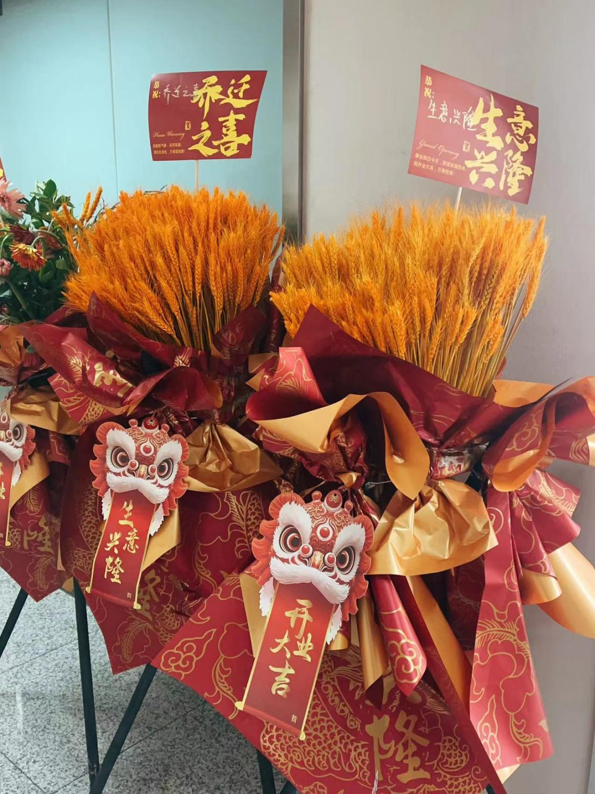 北京声加科技有限公司乔迁 | 共迎新起点，同启新征程！