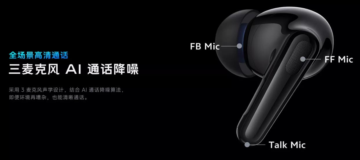 声加科技为 VIVO 提供语音降噪方案，开创与高 通合作新篇章