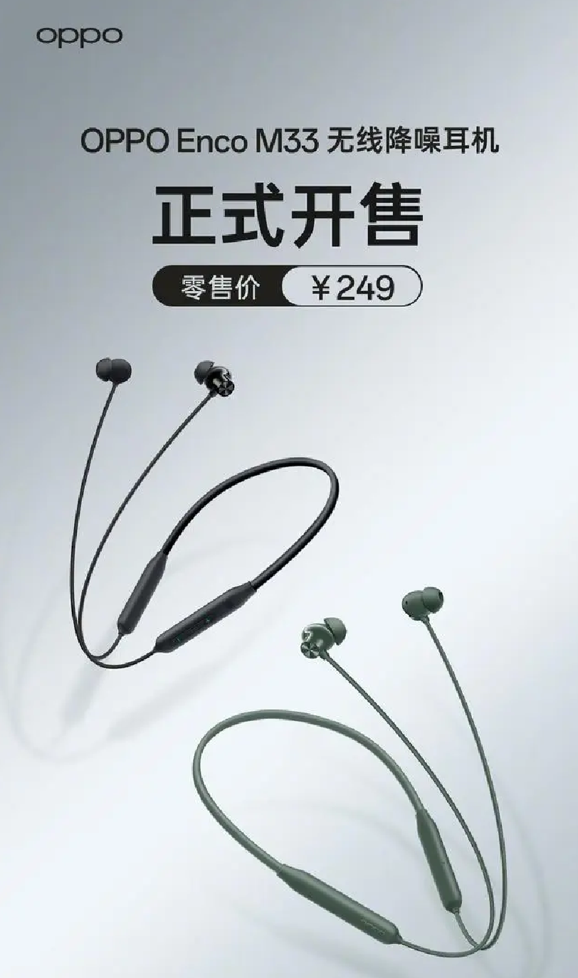 oppo图片1.png