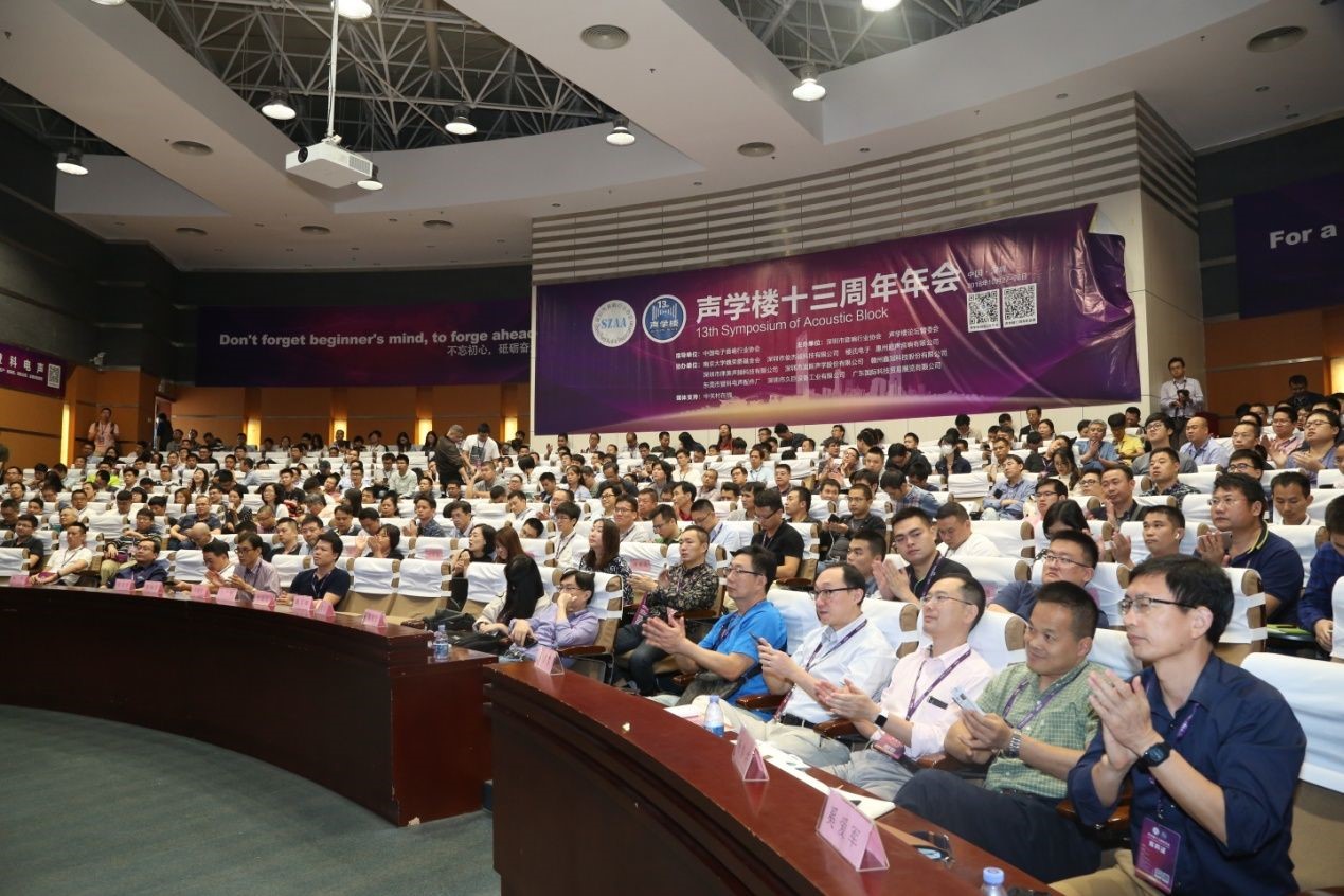 声学楼1.jpg