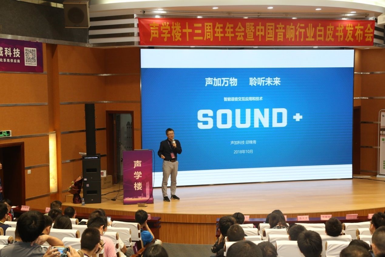 声学楼2.jpg