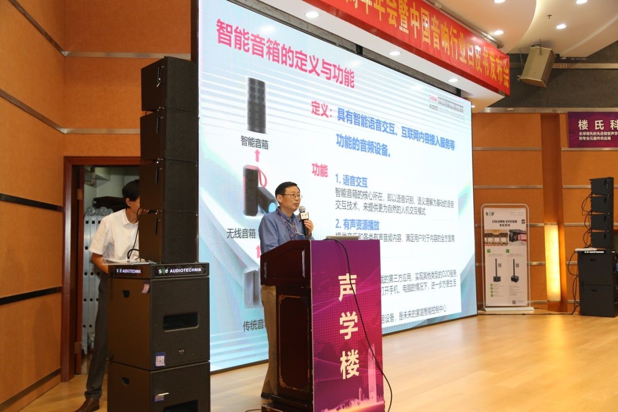 声学楼4.jpg