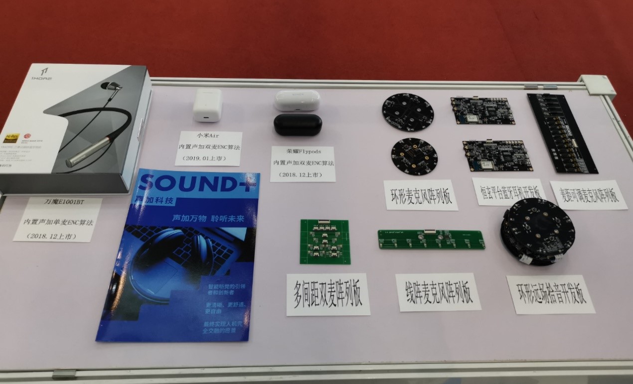 音响展4.jpg