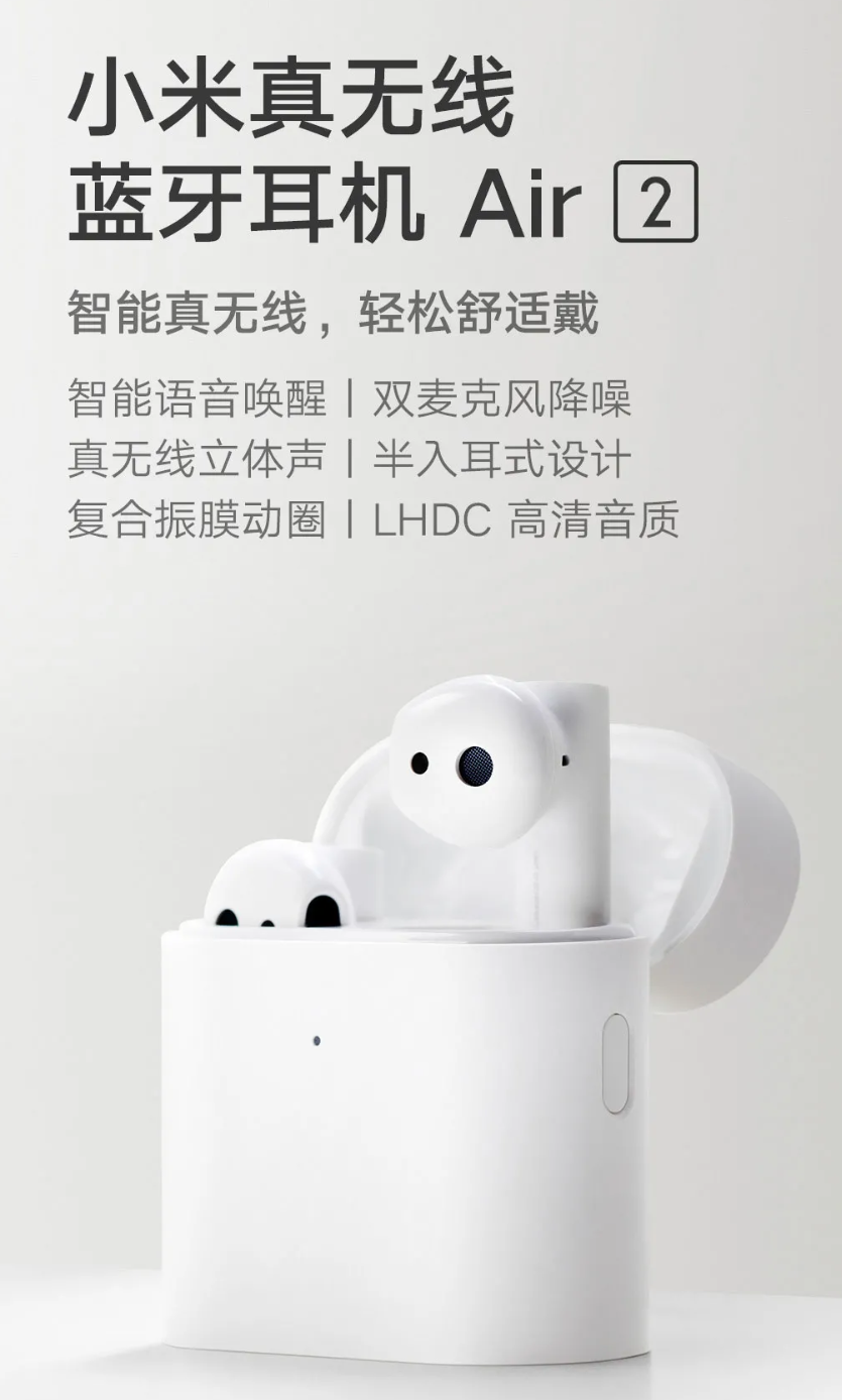 小米1.png